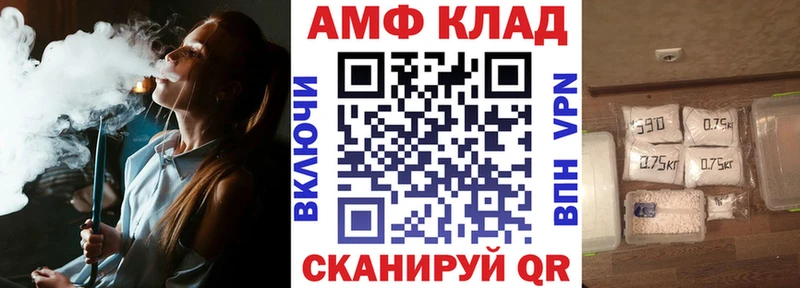 площадка состав  Пудож  Амфетамин VHQ 