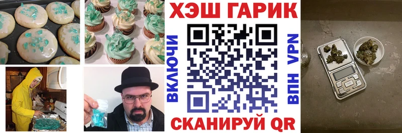 Печенье с ТГК конопля  ссылка на мегу ссылка  shop Telegram  Пудож 