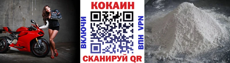 КОКАИН 97%  как найти наркотики  Пудож 