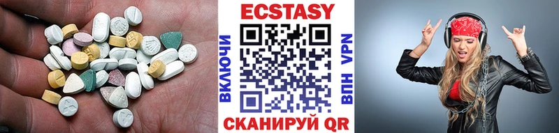 ЭКСТАЗИ таблы  даркнет наркотические препараты  Пудож  где продают наркотики 