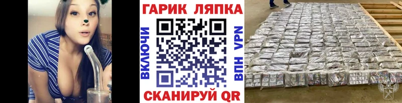 ГАШИШ Изолятор  Пудож 