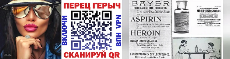 ГЕРОИН белый Пудож