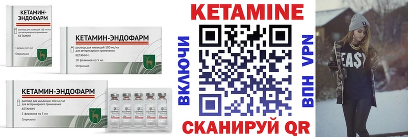 как найти закладки  Пудож  mega маркетплейс  Кетамин VHQ 
