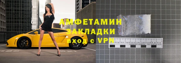 2c-b Осинники