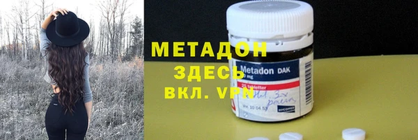 2c-b Осинники