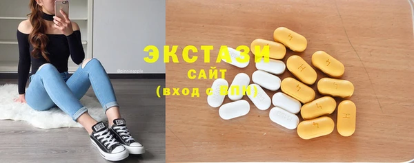 2c-b Осинники