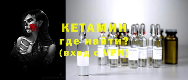 2c-b Осинники