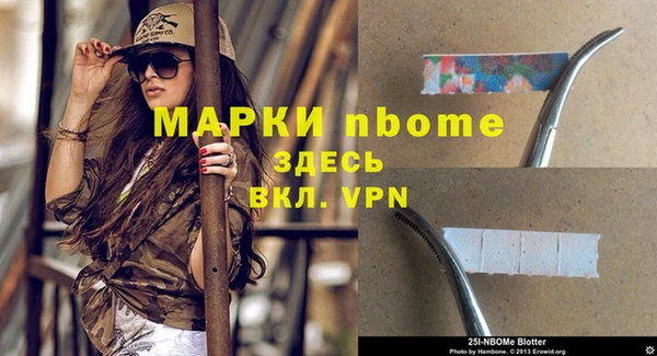дистиллят марихуана Видное