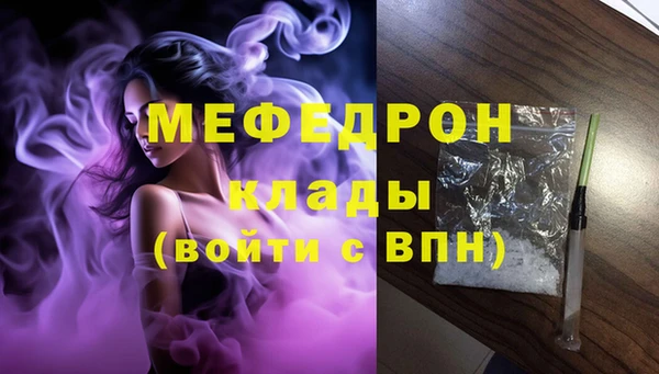 стаф Весьегонск