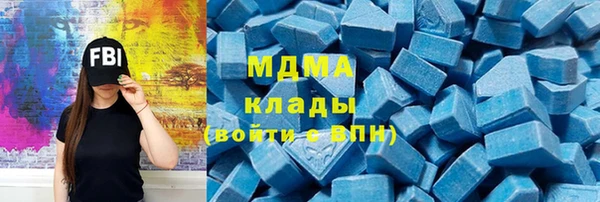 2c-b Осинники