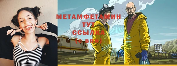 кокаин Ветлуга