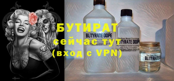 2c-b Осинники