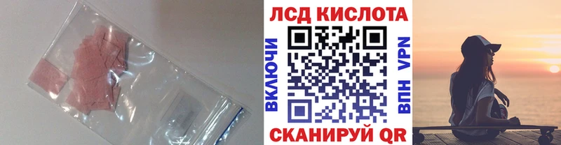 ЛСД экстази ecstasy  Пудож 