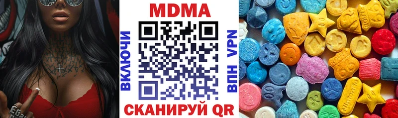 MDMA crystal купить наркотик Пудож