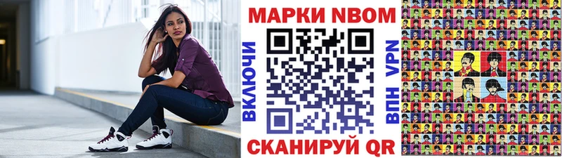 Наркотические марки 1,8мг Пудож