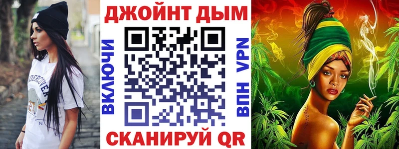 купить наркотик  KRAKEN зеркало  Марихуана VHQ  Пудож 